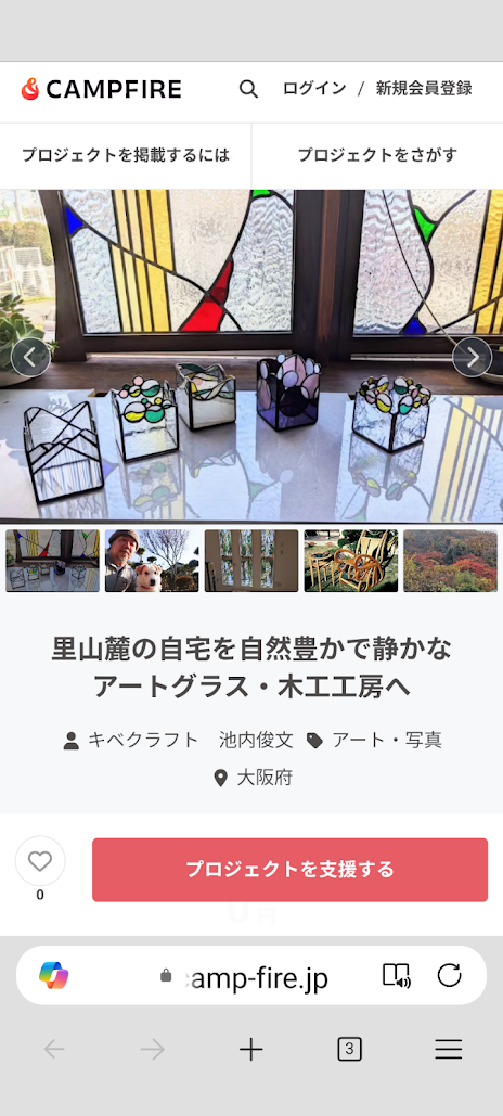 Kibecraft Exshibition開催のおしらせ